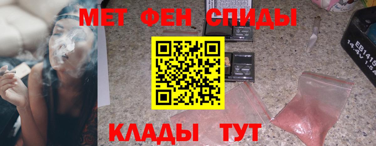 АМФЕТАМИН 97%  Amphetamine  Карталы  Вход с VPN 