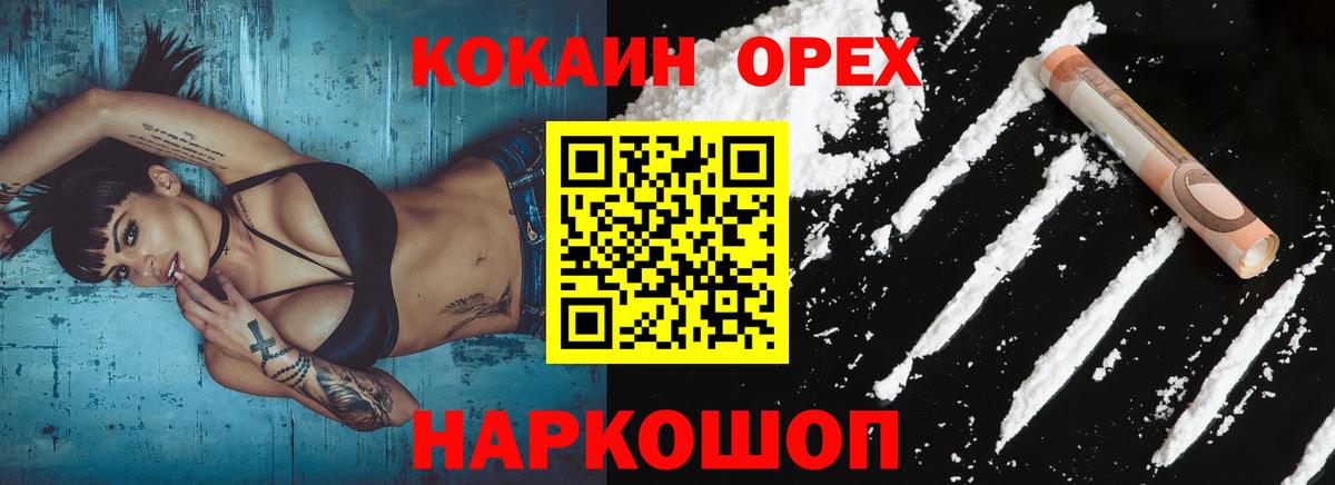 наркота  Cocaine Боливия  Cocaine 99%  Вход с VPN  Карталы  Cocaine 
