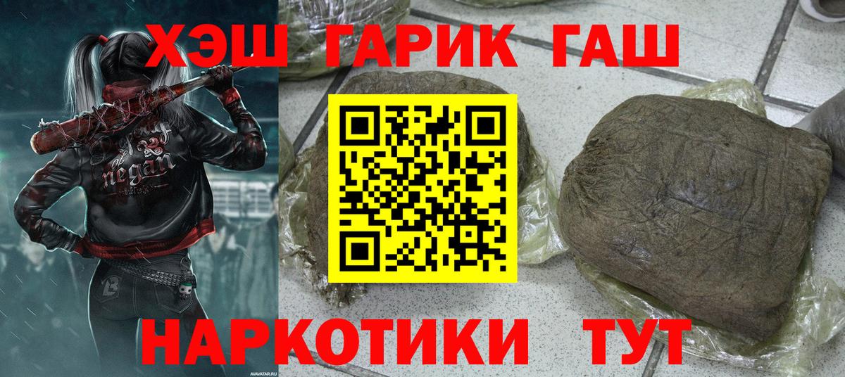 Гашиш ice o lator Карталы
