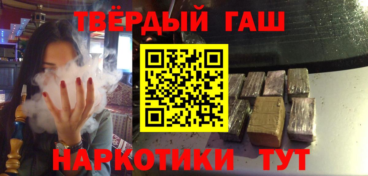Гашиш ice o lator  Вход с VPN  Карталы  Гашиш гарик 