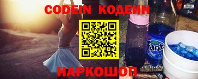 кокаин премиум Конаково