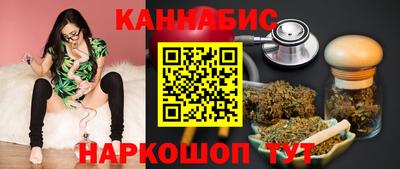 кокаин премиум Конаково