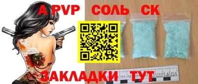 меф Комсомольск-на-Амуре