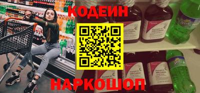 кокаин премиум Конаково