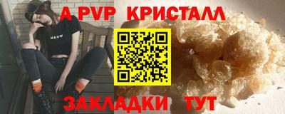 кокаин премиум Конаково