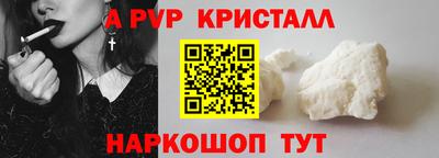 кокаин премиум Конаково