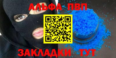 кокаин премиум Конаково