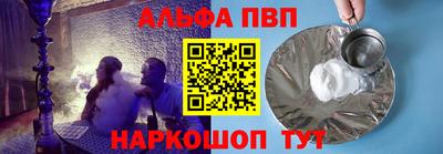 меф Комсомольск-на-Амуре