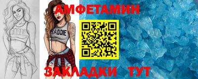 меф Комсомольск-на-Амуре