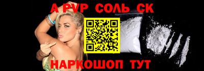меф Комсомольск-на-Амуре