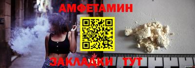 кокаин премиум Конаково