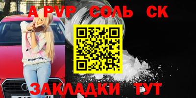 кокаин премиум Конаково