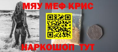 mdma Коммунар