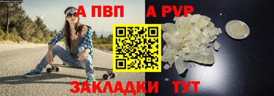 кокаин премиум Конаково