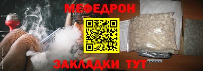 меф Комсомольск-на-Амуре