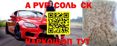 меф Комсомольск-на-Амуре