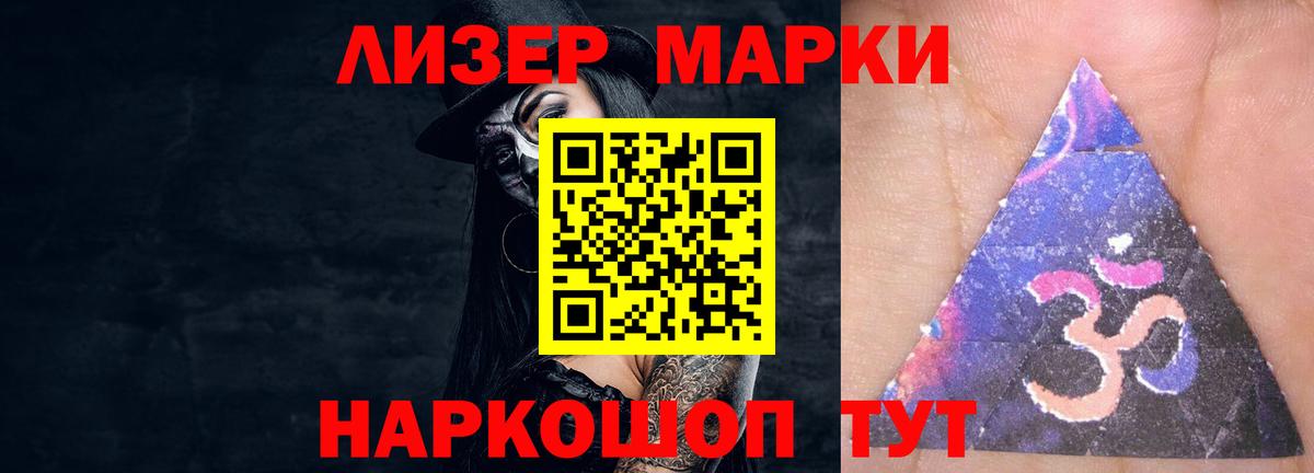 ЛСД экстази кислота Карталы