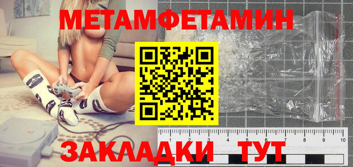 Карталы  Метамфетамин  Вход с VPN  МЕТАМФЕТАМИН кристалл 