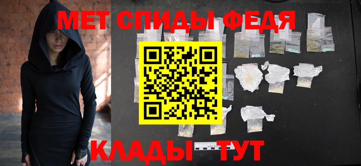 Первитин Methamphetamine Карталы