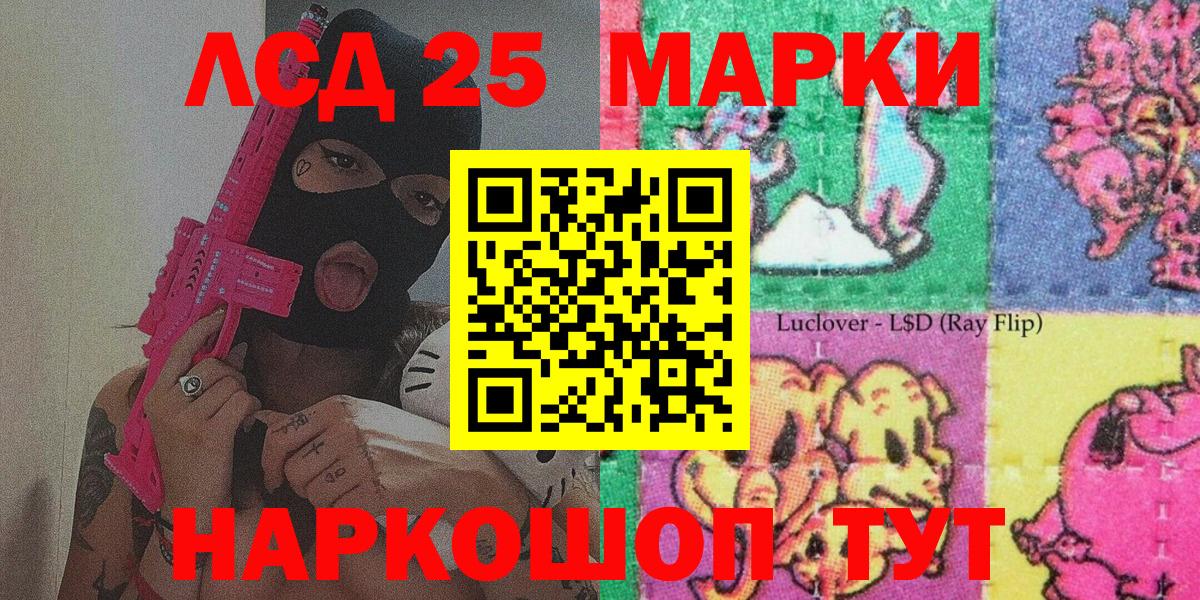 Марки NBOMe 1,8мг  Марки NBOMe 1,8мг  Вход с VPN  Карталы 