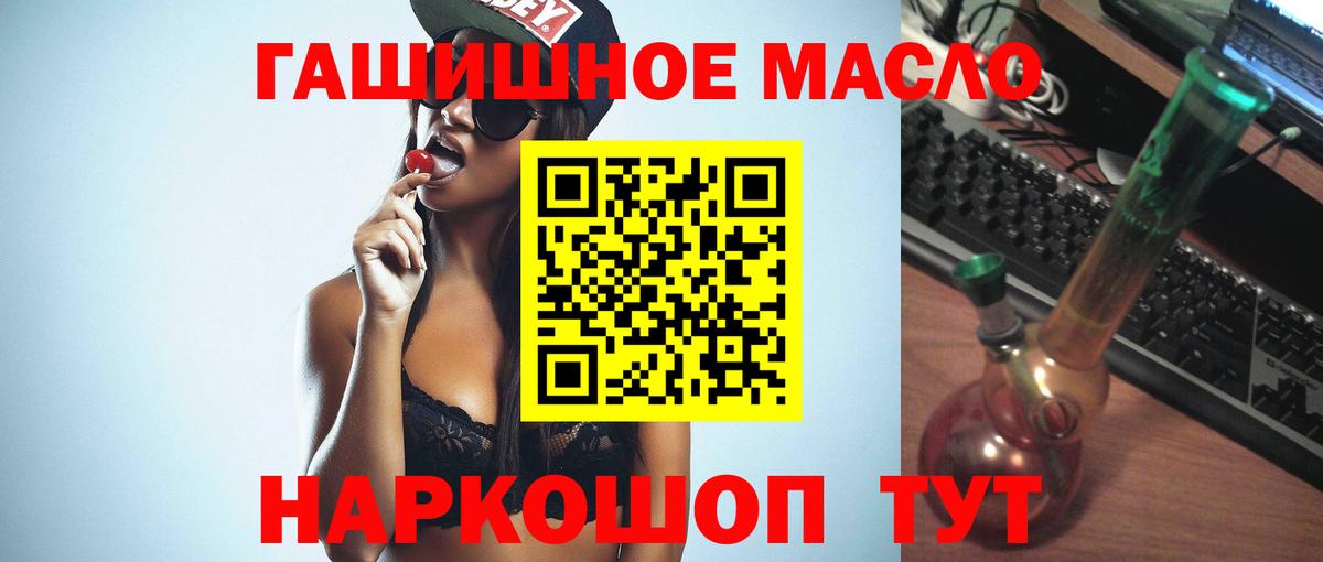 Дистиллят ТГК жижа Карталы